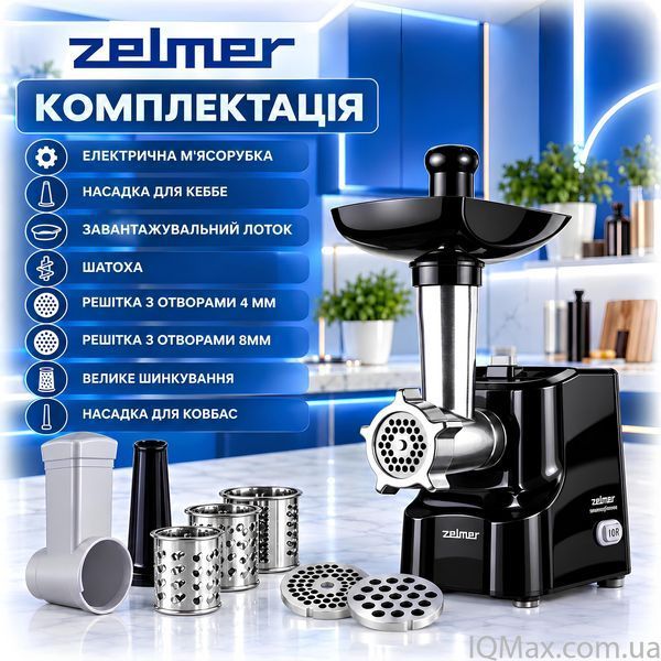 Електрична м'ясорубка з шинковкою Zelmer ZMM1525B 84032 фото