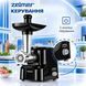 Електрична м'ясорубка з шинковкою Zelmer ZMM1525B 84032 фото 7
