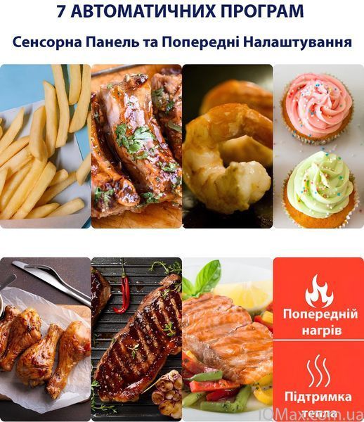Мультипечь аэрофритюрница Kumtel HAF-09 85524 фото