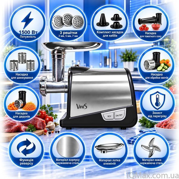 Электрическая мясорубка с соковыжималкой и шинковкой Vinis VMG-1508B 76880 фото