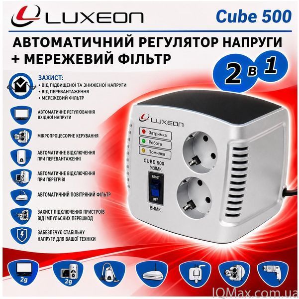 Релейный стабилизатор напряжения Luxeon CUBE-500 83803 фото