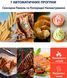 Мультипечь аэрофритюрница Kumtel HAF-09 85524 фото 17