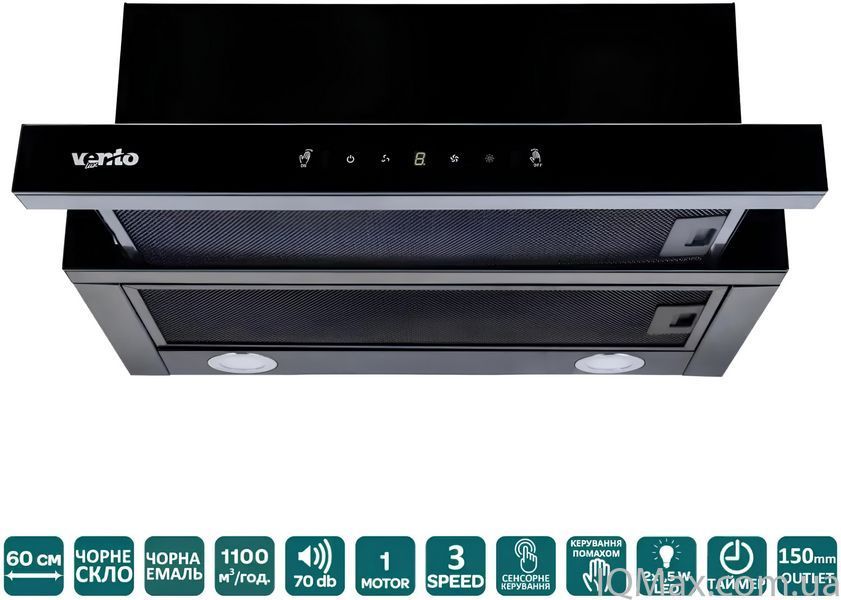 Телескопическая вытяжка Ventolux GARDA 60 BK/BG (1100) TC MS LED 86160 фото