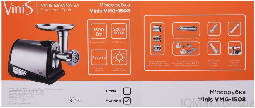 Електрична м'ясорубка з соковижималкою та шинковкою Vinis VMG-1508B 76880 фото
