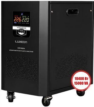 Симисторный стабилизатор напряжения на 10400Вт Luxeon PC-EDR15000VA 86419 фото