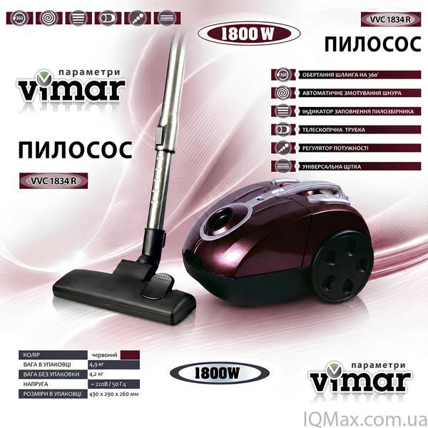 Классический пылесос для сухой уборки Vimar VVC-1834R 74140 фото