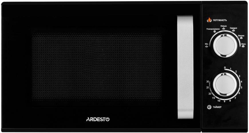 Микроволновая печь Ardesto GO-M923B 82729 фото