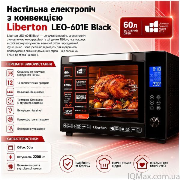 Електрична піч з конвекцією Liberton LEO-601E BLACK 84343 фото