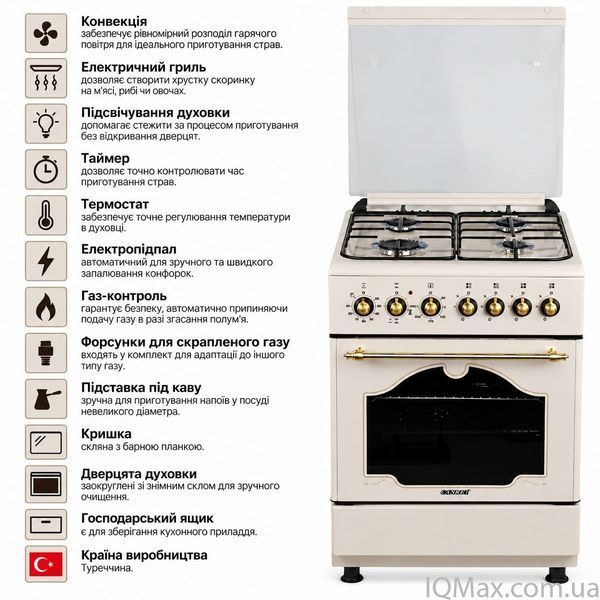 Газова плита з електричною духовкою Canrey CGEK 6060 KGT BG COUNTRY 84406 фото
