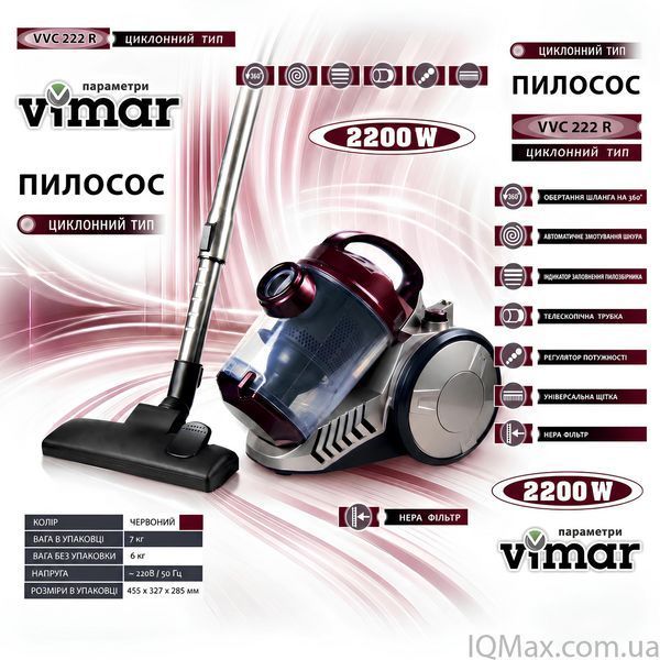 Контейнерний пилосос для сухого прибирання Vimar VVC-222R 74141 фото