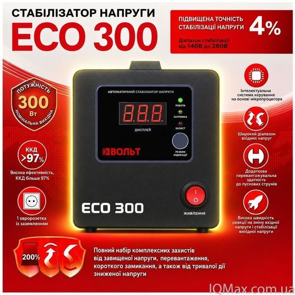 Релейный стабилизатор напряжения Luxeon ECO-300 BLACK 84210 фото