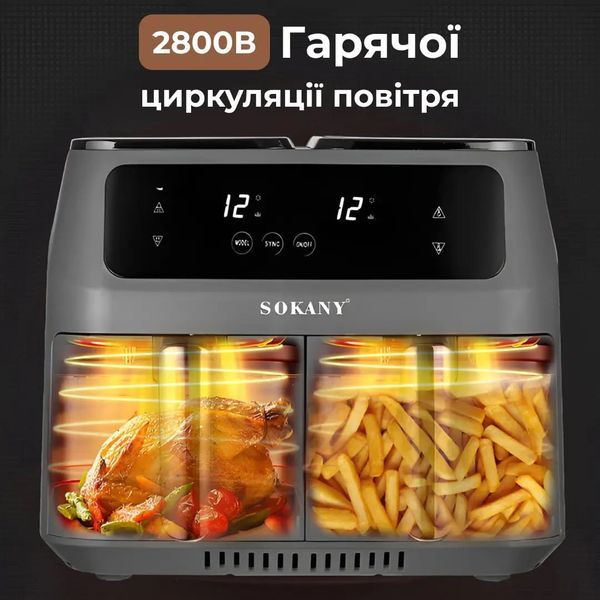 Мультипечь-фритюрница Sokany SK-ZG-8030 на 8 литров 2 контейнера с таймером 84519 фото