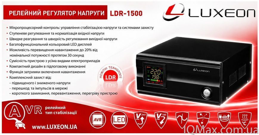 Релейный стабилизатор напряжения Luxeon LDR-1500 47573 фото