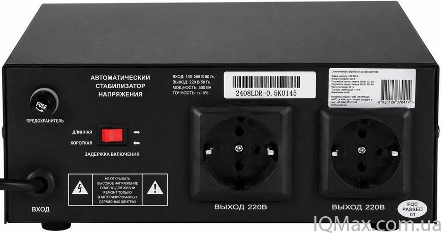 Релейный стабилизатор напряжения Luxeon LDR-1500 47573 фото