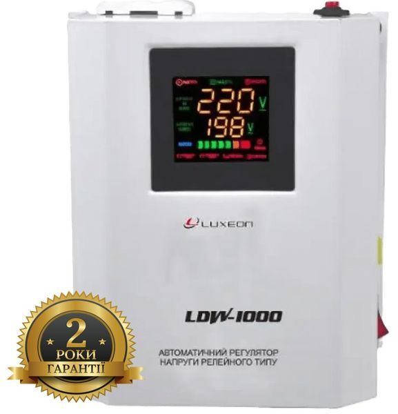 Стабилизатор Luxeon LDW-1000 білий 84211 фото