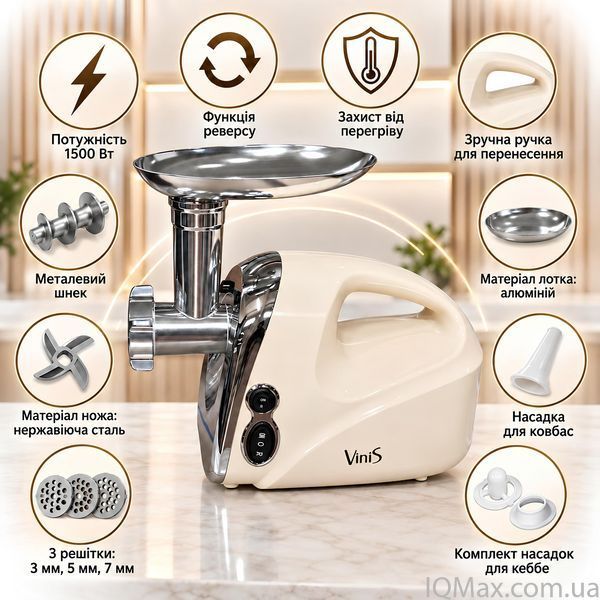 Електрична м'ясорубка Vinis VMG-1502C 80565 фото