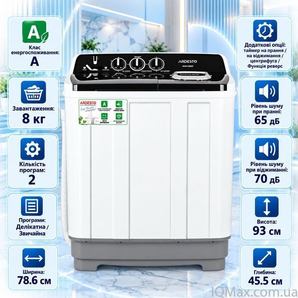 Полуавтоматическая стиральная машина Ardesto WMH-B80D 82856 фото
