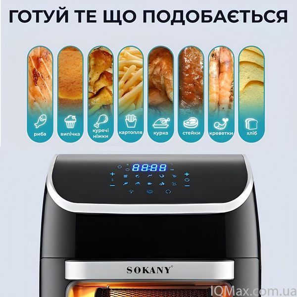 Мультипечь Sokany SK-ZG-8039 84543 фото