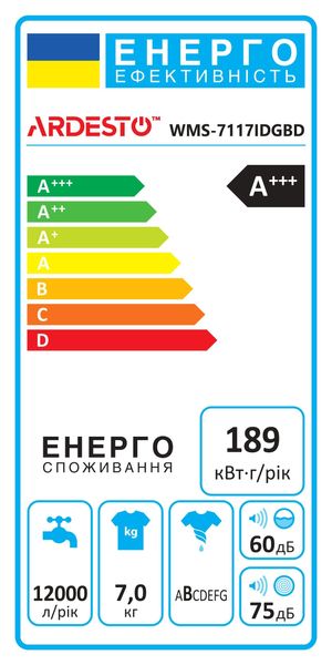 Стиральная машина Ardesto WMS-7117IDGBD инверторная 84825 фото