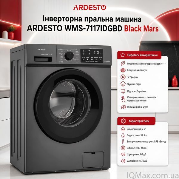 Інверторна вузька пральна машина Ardesto WMS-7117IDGBD 84825 фото