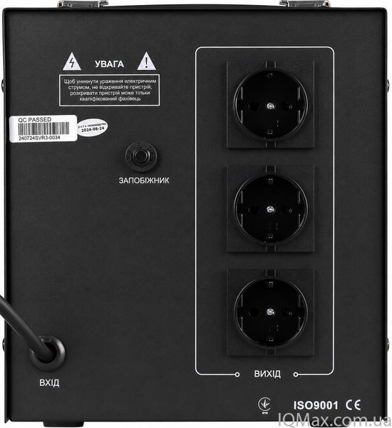 Релейный стабилизатор напряжения Luxeon SVR-3000 BLACK 83874 фото