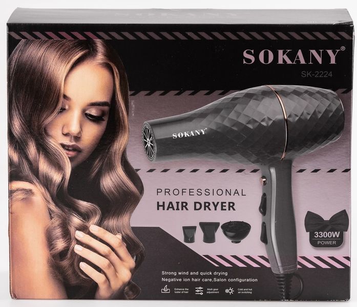 Фен для волос Sokany SK-2224 с двумя концентраторами и диффузором 84674 фото