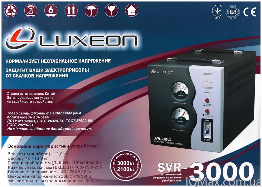 Релейный стабилизатор напряжения Luxeon SVR-3000 BLACK 83874 фото