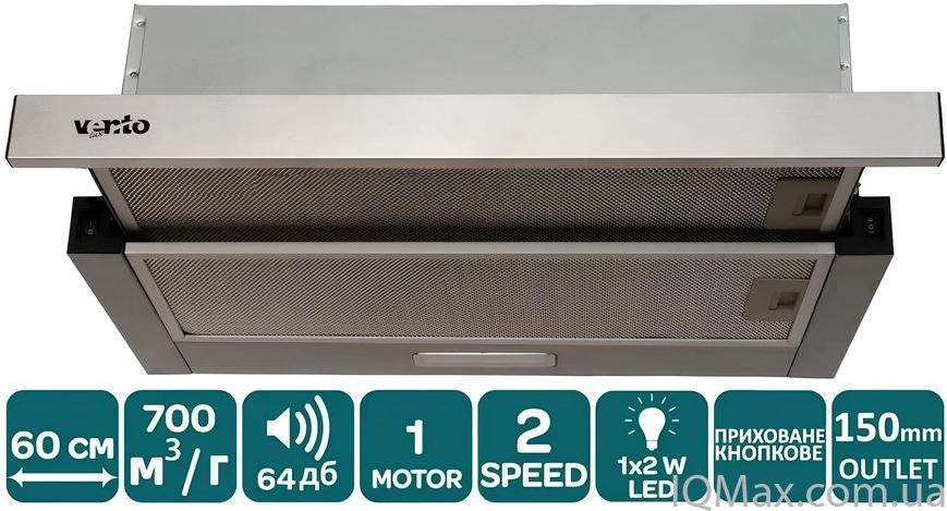 Кухонна витяжка вбудована телескопічна Ventolux GARDA 60 M/X (700) LED 2S 85530 фото