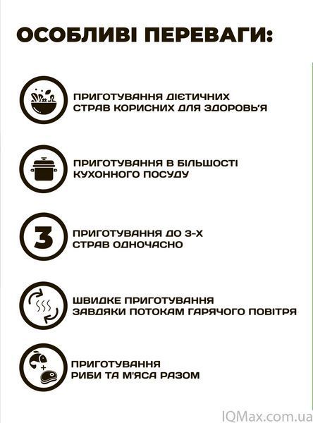 Аэрогриль галогеновый Vimar VCO-525B 82250 фото