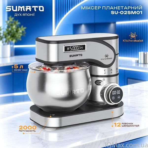 Планетарный миксер тестомес Sumato SU-02SM01 86416 фото