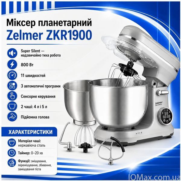 Планетарний міксер з сенсорним керуванням Zelmer ZKR1900 86135 фото
