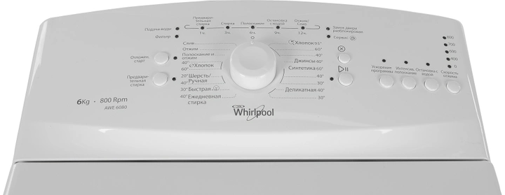 Пральна машина Whirlpool AWE 6080 UA 75686 фото