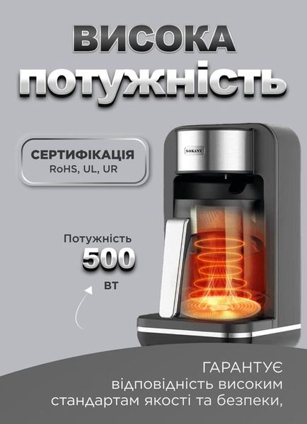Електрична турка для кави Sokany SK-0137 250 мл, чорний з хромом 84711 фото