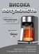 Електрична турка для кави Sokany SK-0137 250 мл, чорний з хромом 84711 фото 3