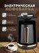 Електрична турка для кави Sokany SK-0137 250 мл, чорний з хромом 84711 фото 7