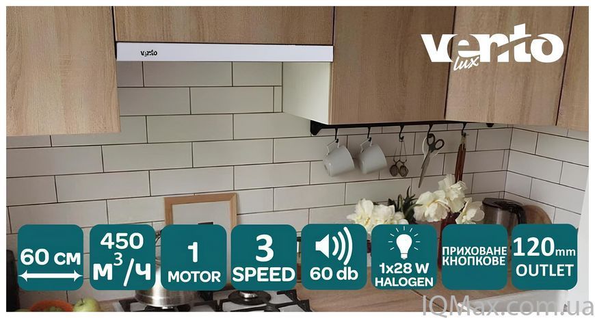 Кухонна витяжка вбудована телескопічна Ventolux GARDA 60 WH (450) 52972 фото