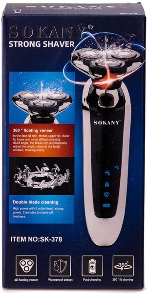 Електробритва Sokany SK-378 водонепроникна акумуляторна 84534 фото