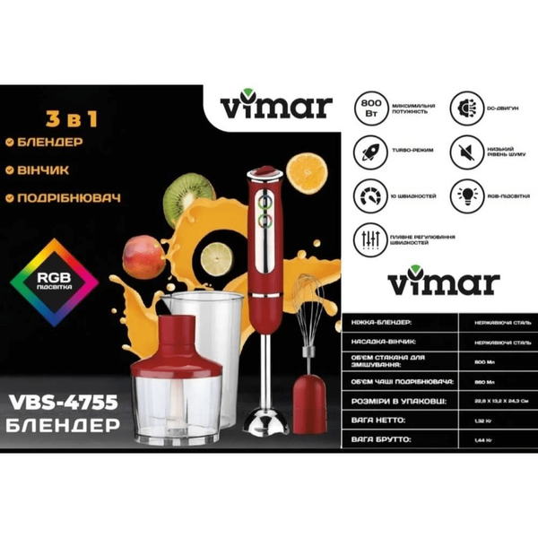 Блендер Vimar VBS-4755R 82501 фото