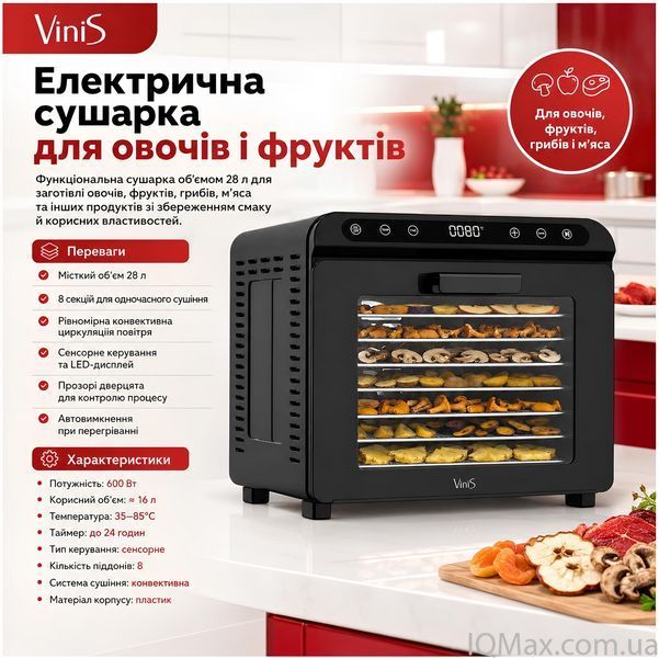 Сушарка для овочів з металевими лотками Vinis VFD-608BX 86122 фото