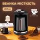 Электрическая турка для кофе Sokany SK-0136 250 мл 84664 фото 6