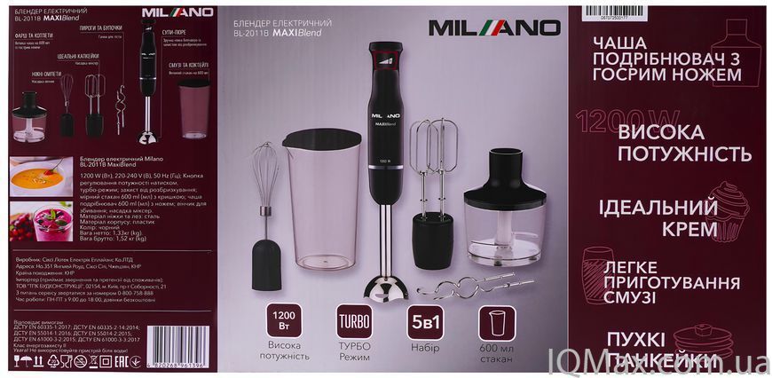 Блендер ручной с измельчителем Milano BL-2011B 85401 фото