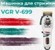 Машинка для стрижки акумуляторна VGR V-699 професійна з насадками біла 84563 фото 11