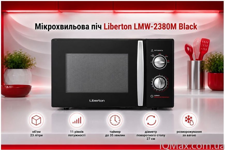 Микроволновая печь Liberton LMW-2380M Black 80282 фото