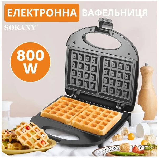 Вафельниця для товстих вафель Sokany SK-BBQ-137 з антипригарним покриттям 84515 фото