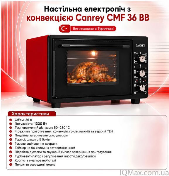 Електрична піч з конвекцією та грилем Canrey CMF 36 BB 84266 фото