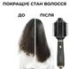 Фен-щітка для волосся Sokany SK-1922 з холодним обдувом 84670 фото 8