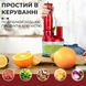 Кухонный комбайн Sokany SM-5011-7 многофункциональный красный 84619 фото 9