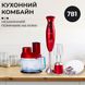 Кухонный комбайн Sokany SM-5011-7 многофункциональный красный 84619 фото 2