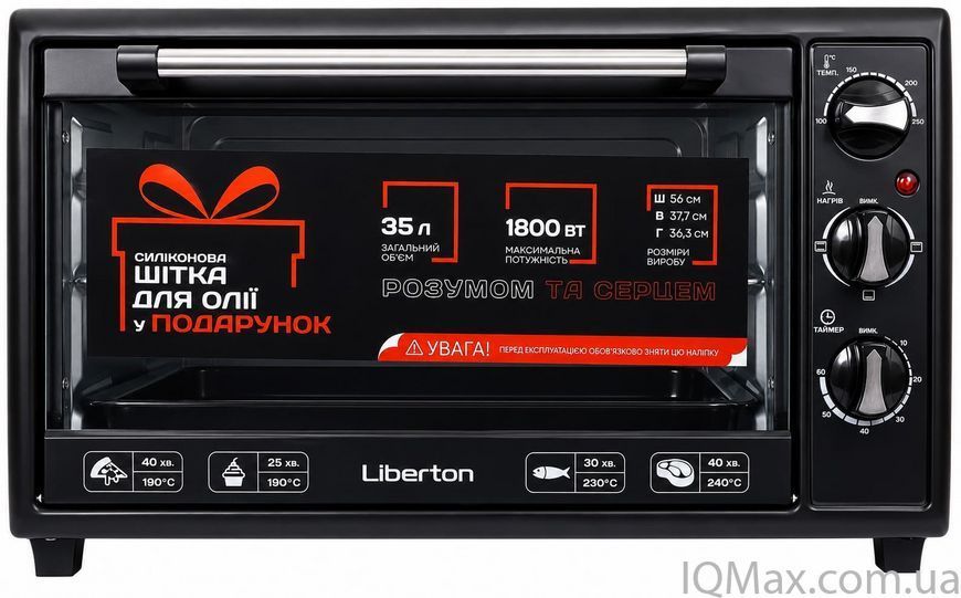 Електрична піч з грилем Liberton LEO-350 BLACK 77730 фото