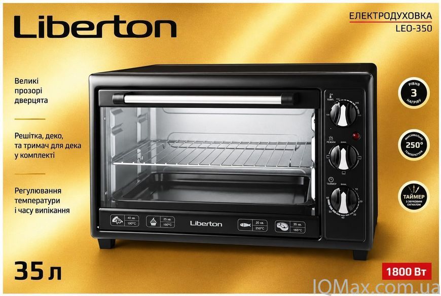 Електрична піч з грилем Liberton LEO-350 BLACK 77730 фото
